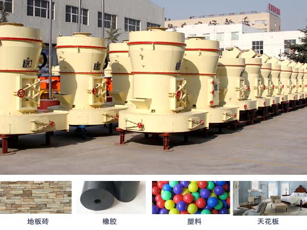 雷蒙磨粉機廠家