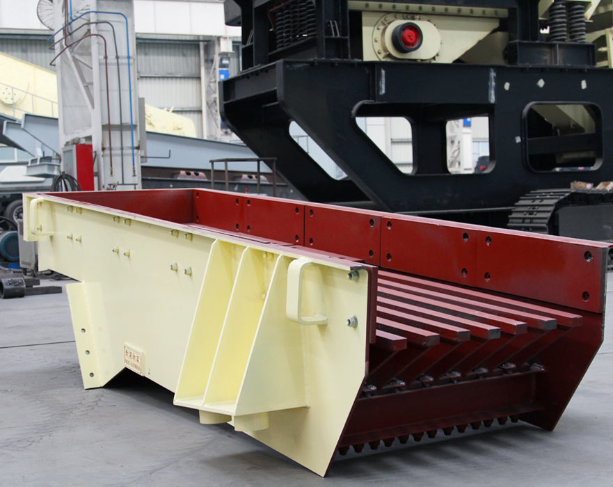 振動(dòng)給料機(jī)