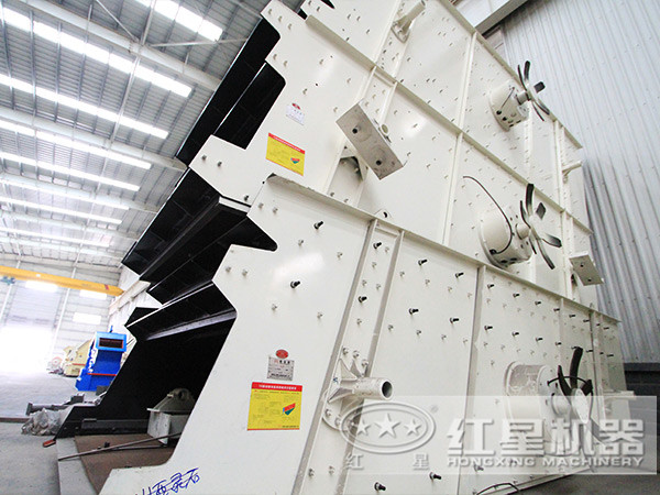 振動(dòng)篩生產(chǎn)車間