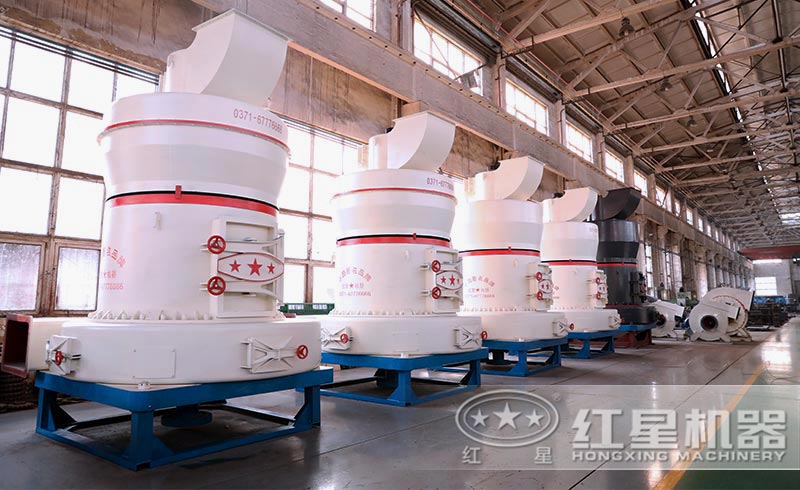 紅星機(jī)器新型石頭磨粉機(jī)車間
