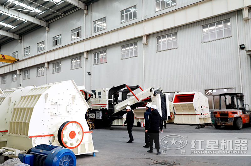 用戶參觀紅星粉砂石料機(jī)車間