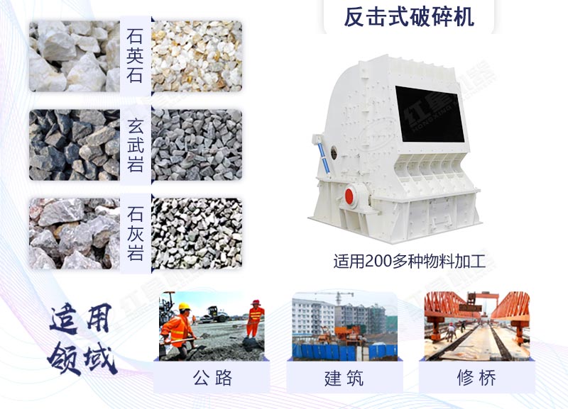 反擊破應用領域廣泛