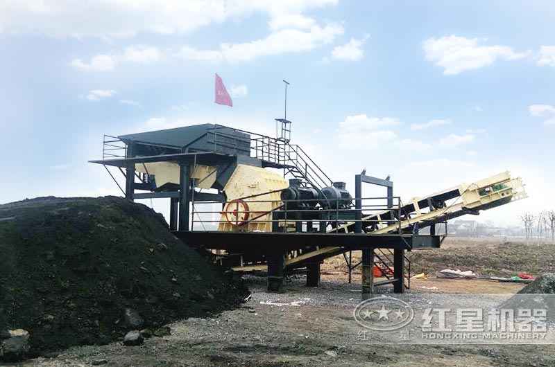 煤矸石破碎機作業(yè)現(xiàn)場