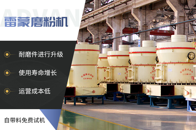 小型石粉磨粉機(jī)運(yùn)行平穩(wěn)優(yōu)勢多
