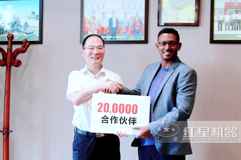 紅星機器用心服務每位客戶