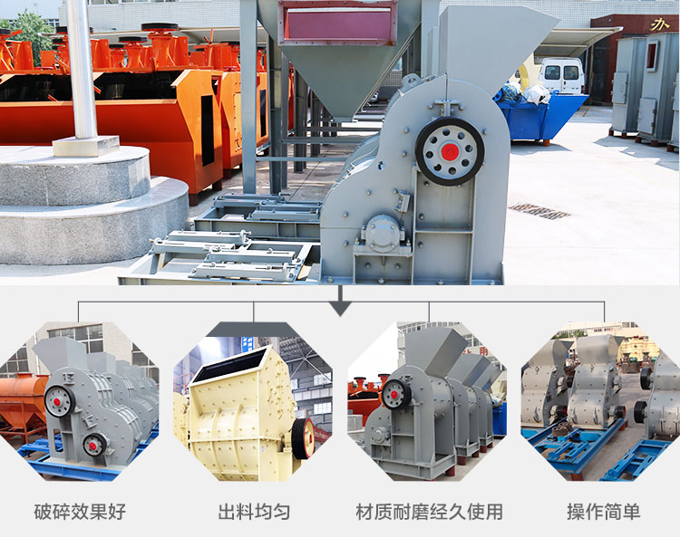 煤炭粉碎機(jī)生產(chǎn)優(yōu)勢(shì)