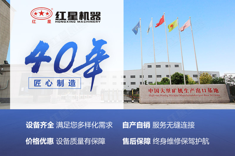 紅星機器價格優(yōu)惠種類齊全