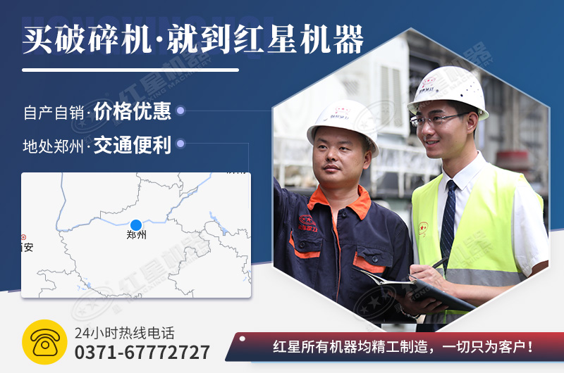 好質(zhì)量，到紅星