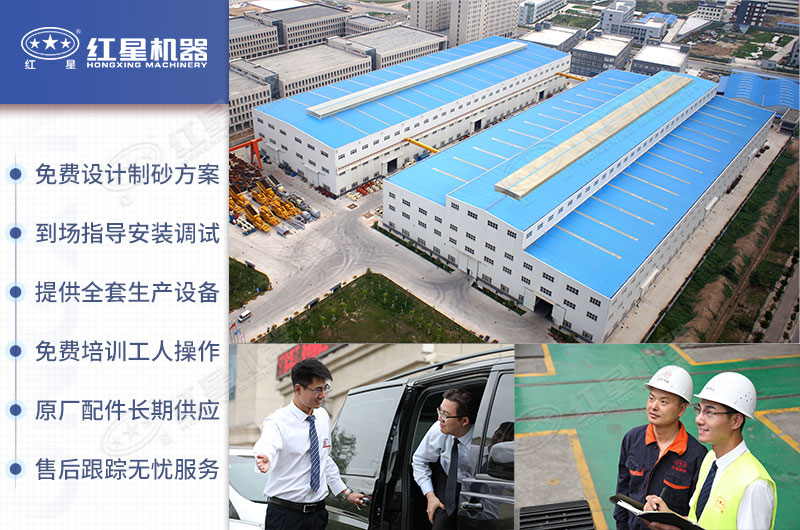 放心購(gòu)買紅星