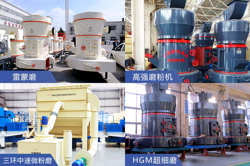 不同的石灰石磨粉機(jī)規(guī)格
