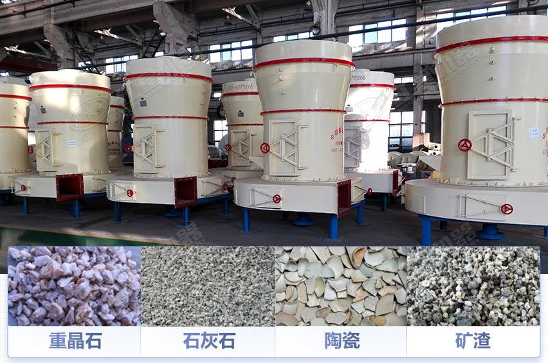 高強磨粉機可磨物料