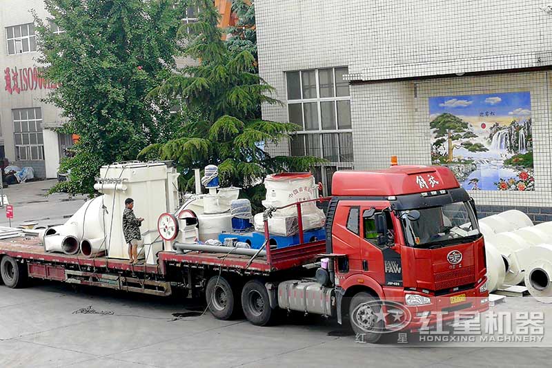 紅星機器為客戶生產(chǎn)的成套磨粉設(shè)備發(fā)貨